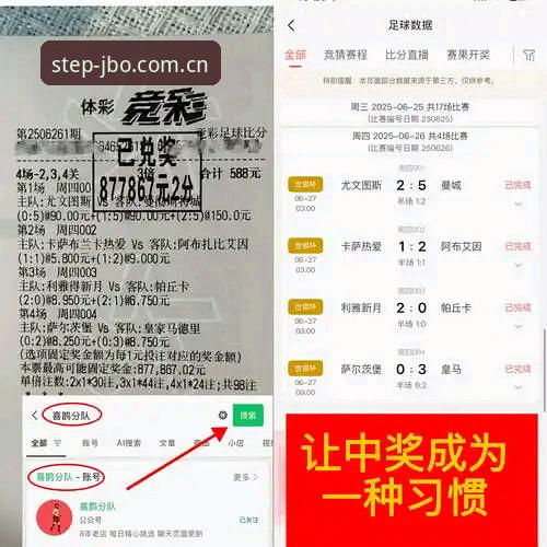 竞博体育平台2026最新版实操手记：注册登录与波胆预测的七个细节